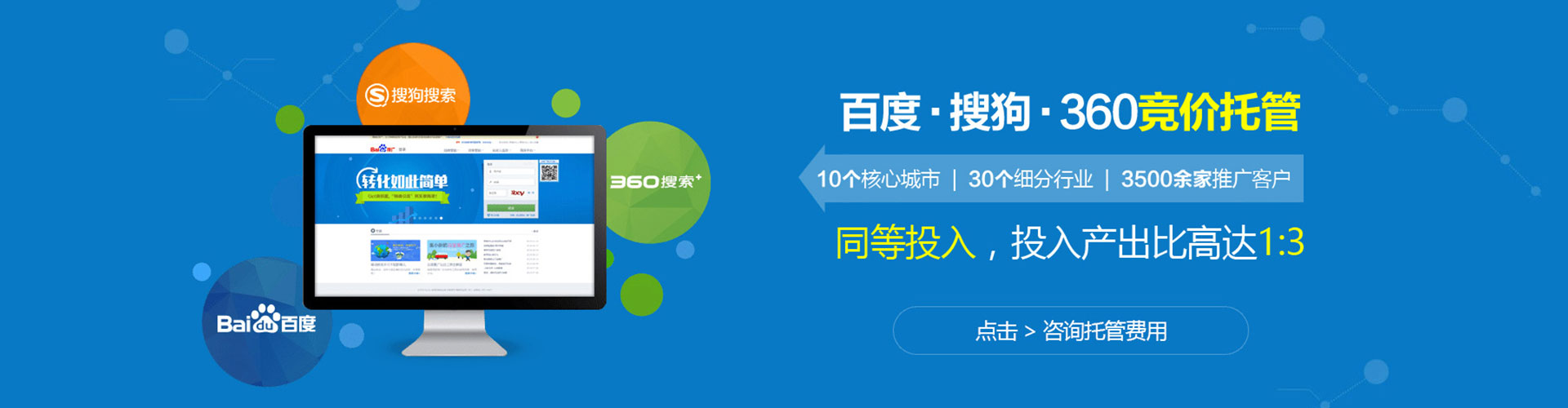 永宁网络推广开户