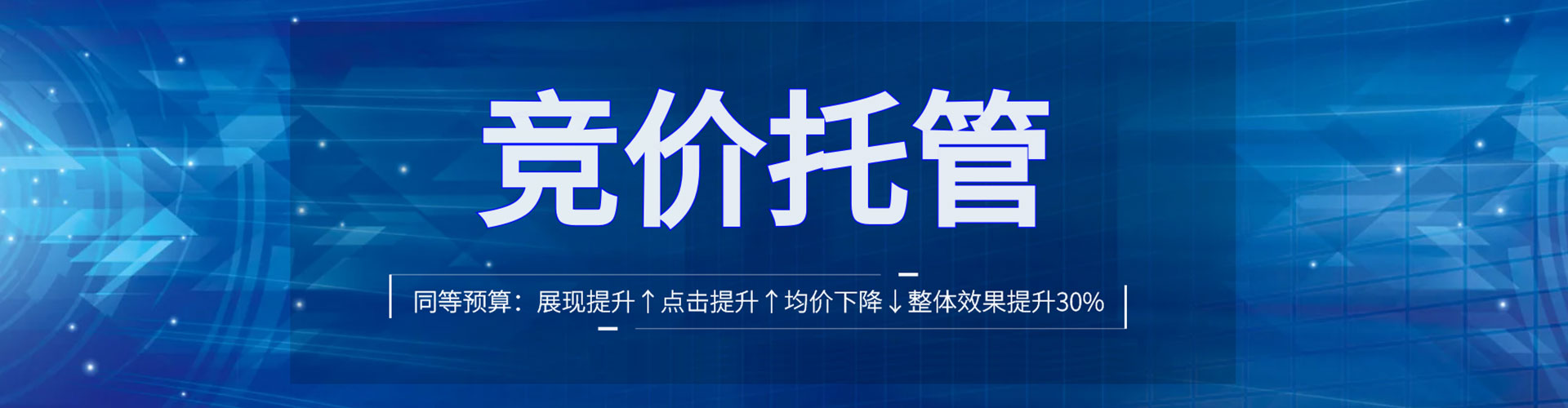 永宁sem投放