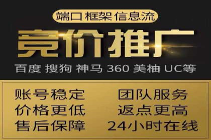 百度竞价托管公司案例：助力企业实现线上线下融合